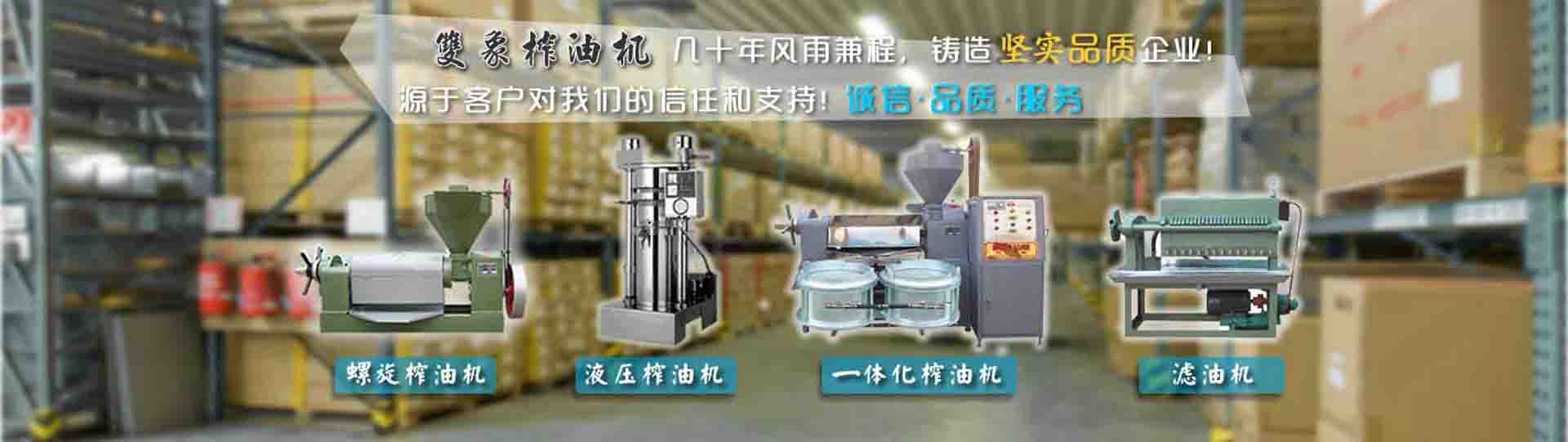 承載四十年的輝煌歷史，成就質(zhì)優(yōu)好產(chǎn)品