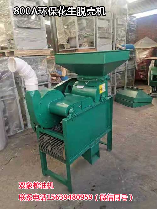 800A環(huán)?；ㄉ摎C